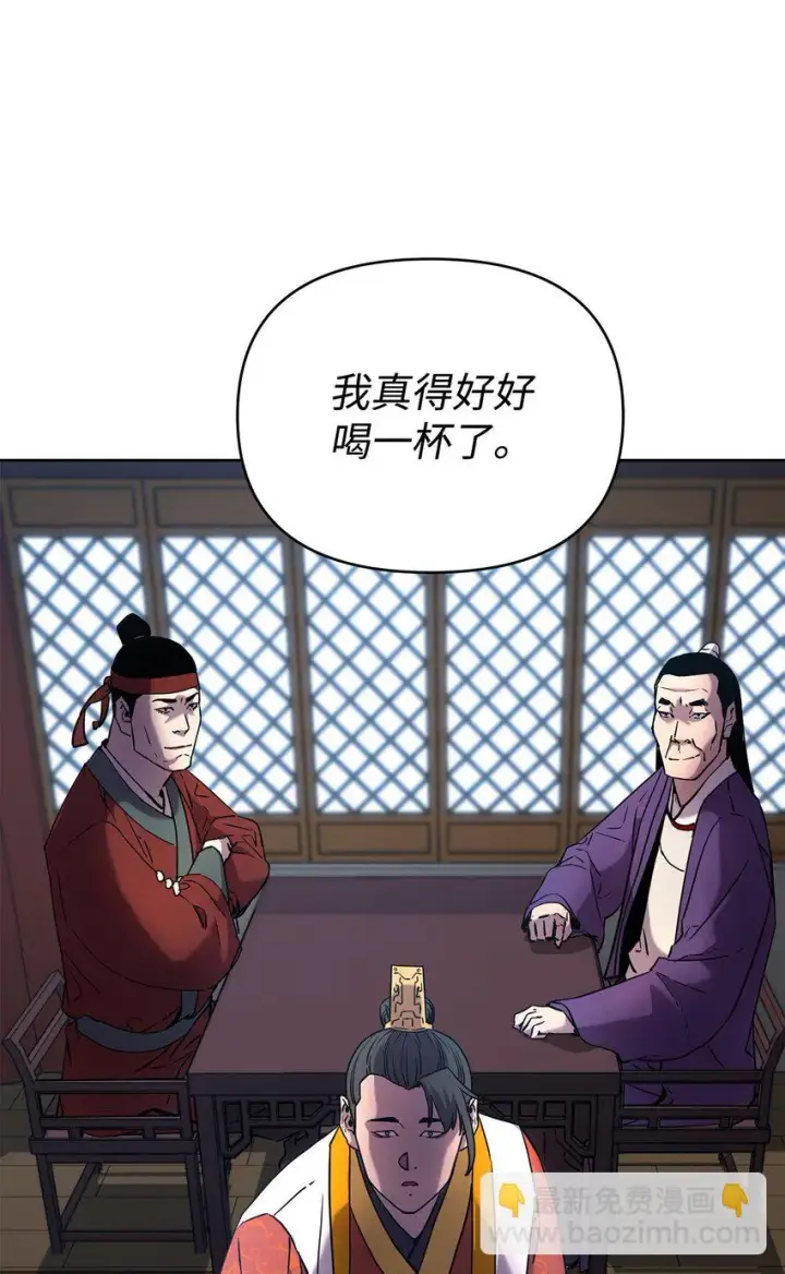 漫画《不死王的轮回》15 全军覆没第90张图