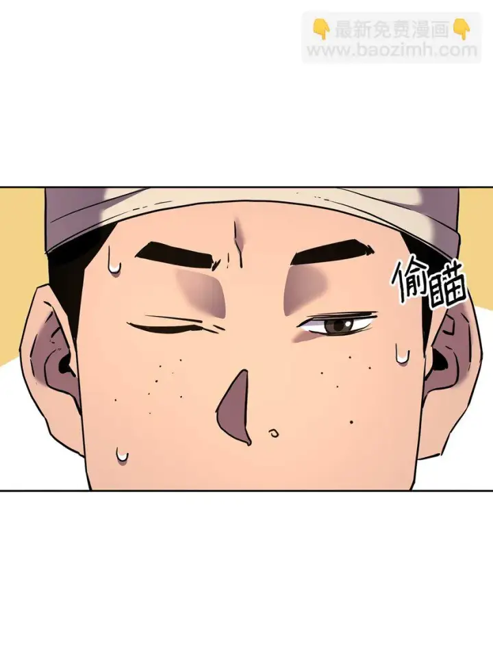 漫画《不死王的轮回》16 成功升级第16张图