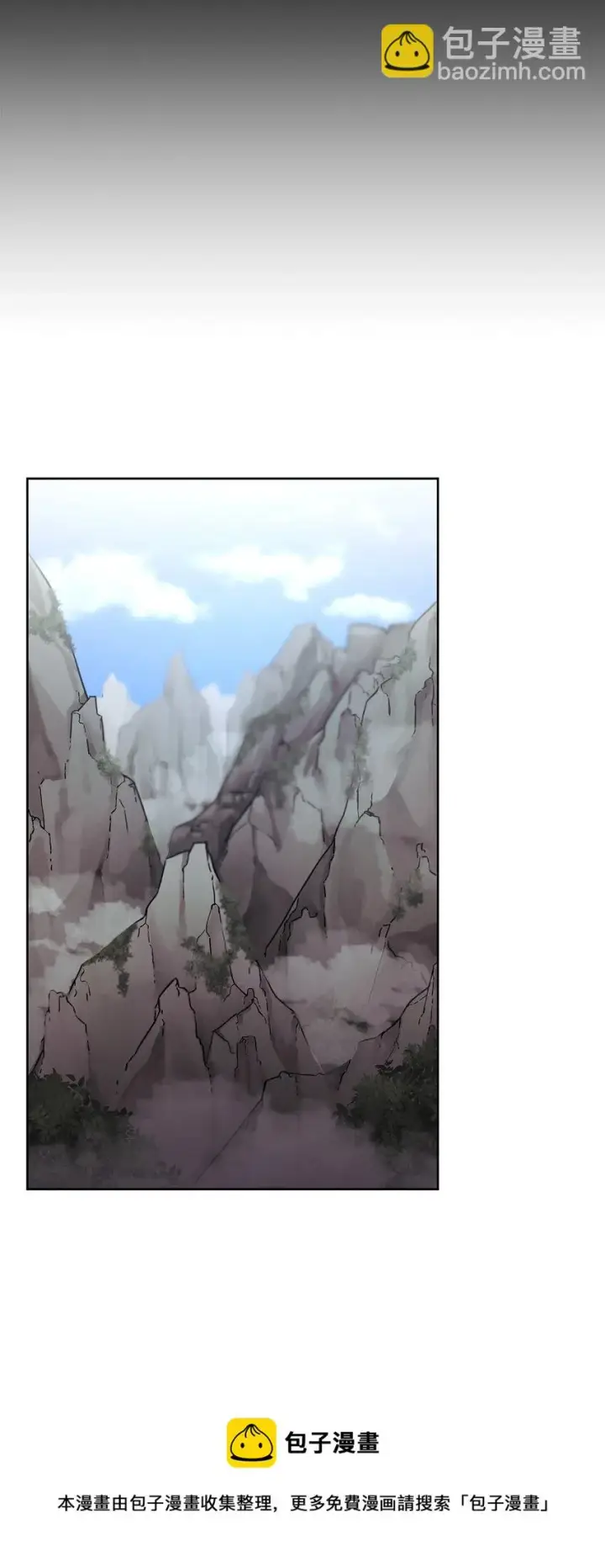 漫画《不死王的轮回》16 成功升级第25张图