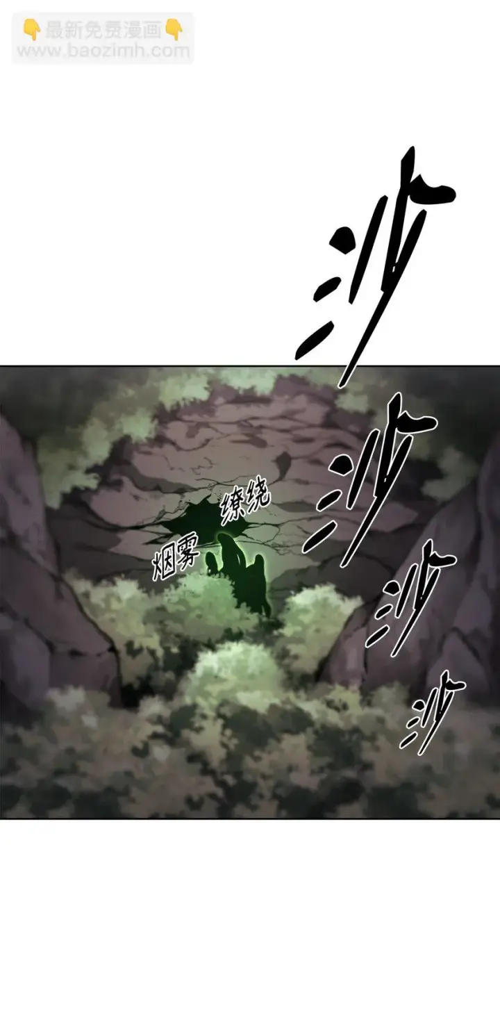 漫画《不死王的轮回》16 成功升级第26张图