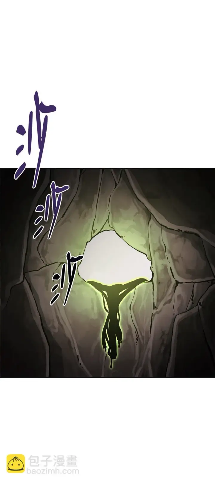 漫画《不死王的轮回》16 成功升级第27张图