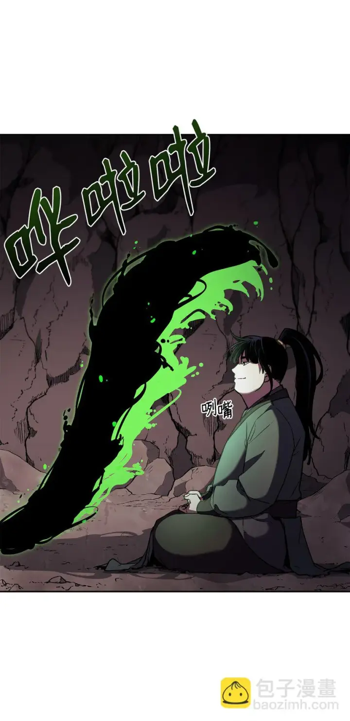 漫画《不死王的轮回》16 成功升级第30张图