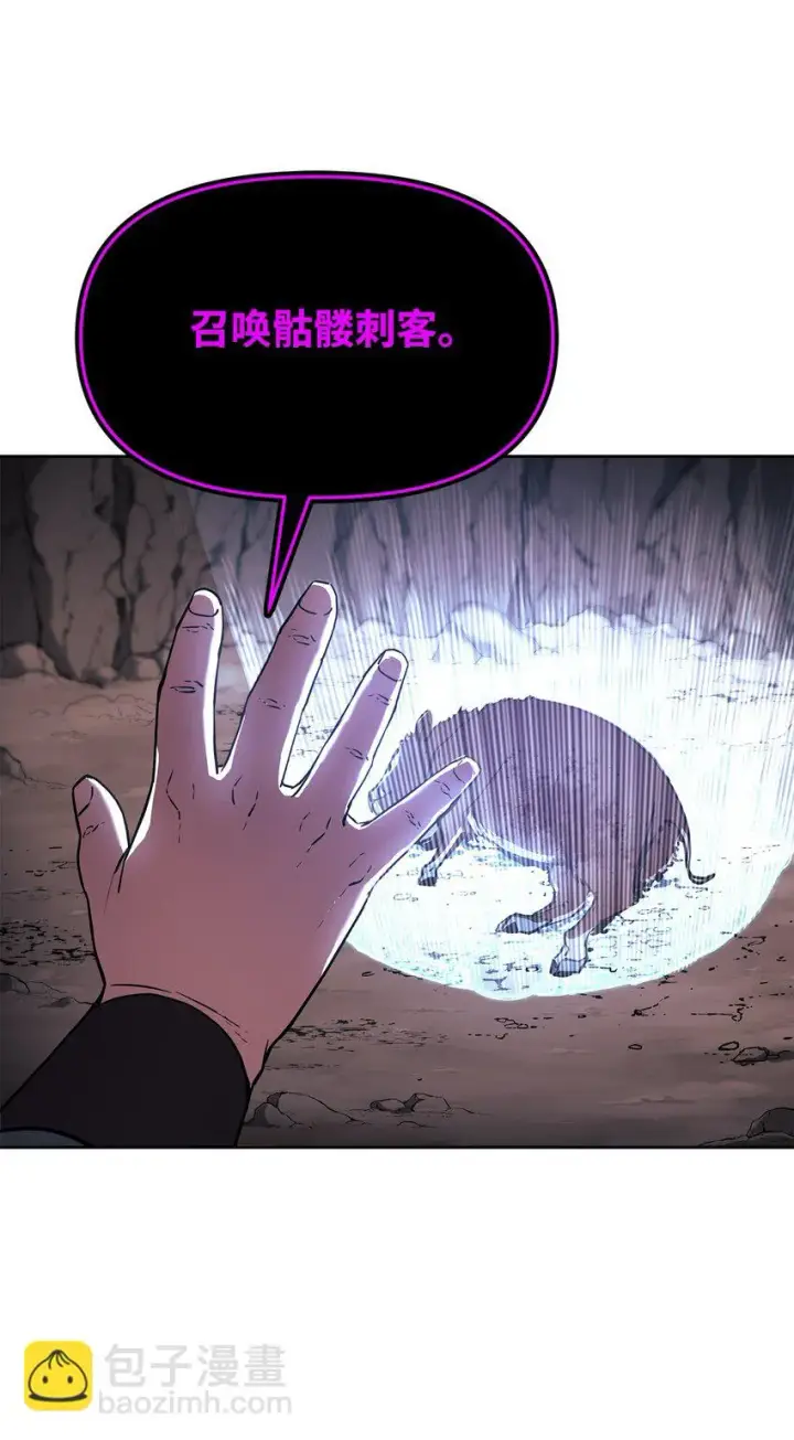 漫画《不死王的轮回》16 成功升级第36张图