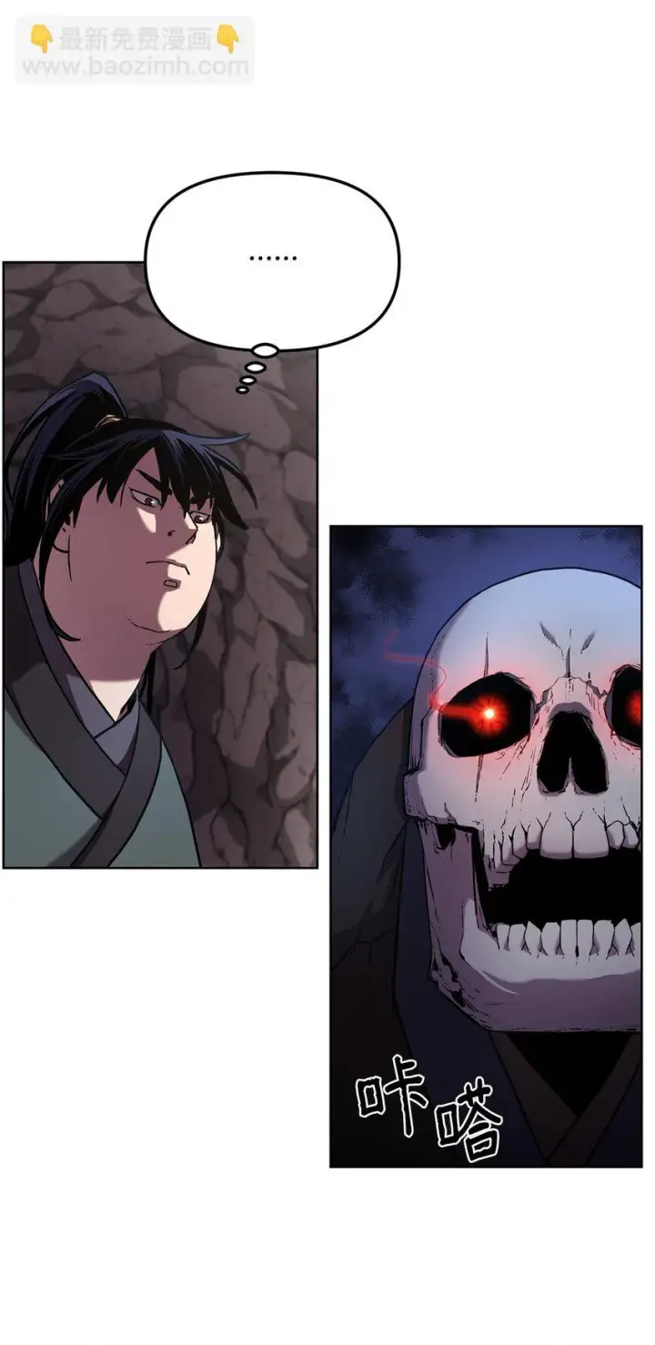 漫画《不死王的轮回》16 成功升级第38张图
