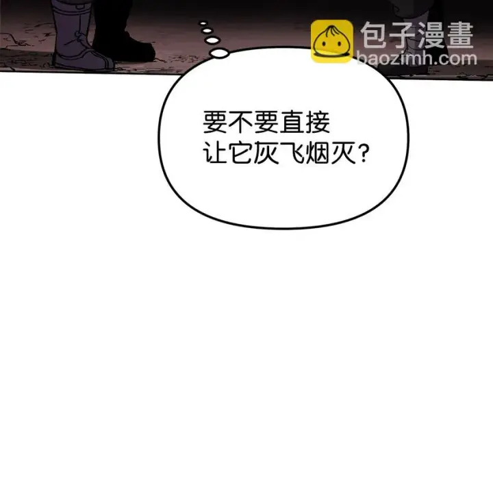 漫画《不死王的轮回》16 成功升级第42张图