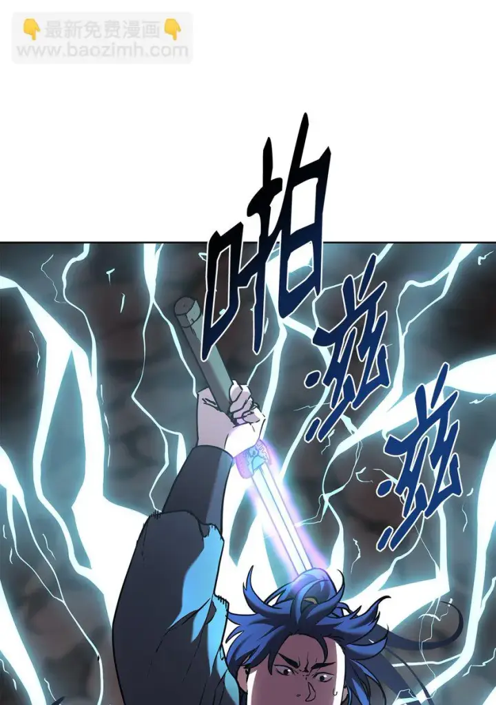 漫画《不死王的轮回》16 成功升级第68张图