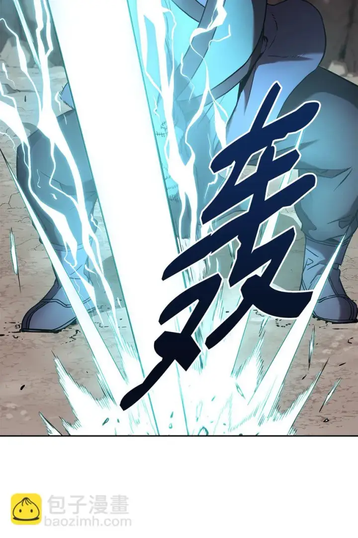 漫画《不死王的轮回》16 成功升级第71张图