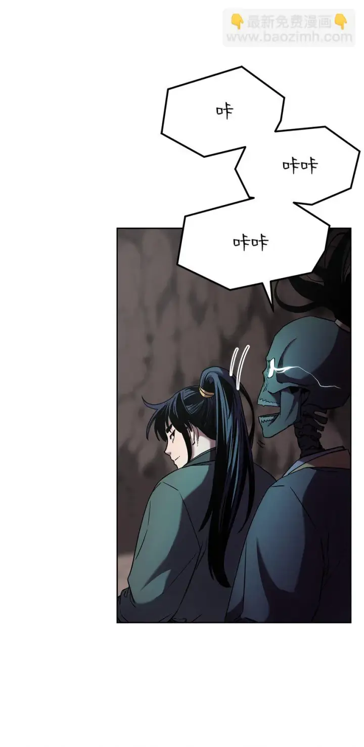 漫画《不死王的轮回》16 成功升级第94张图