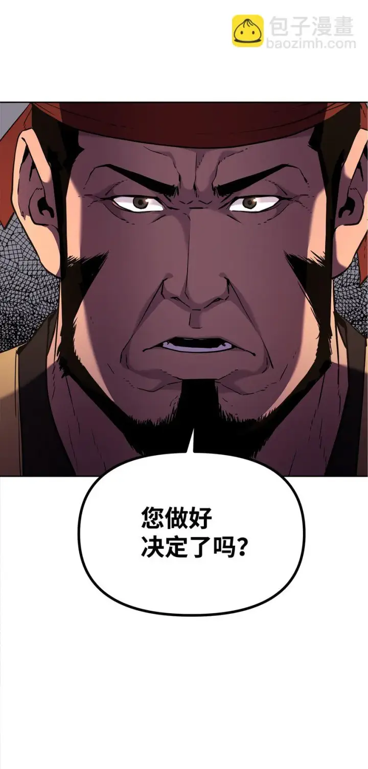 漫画《不死王的轮回》17 疗伤第16张图