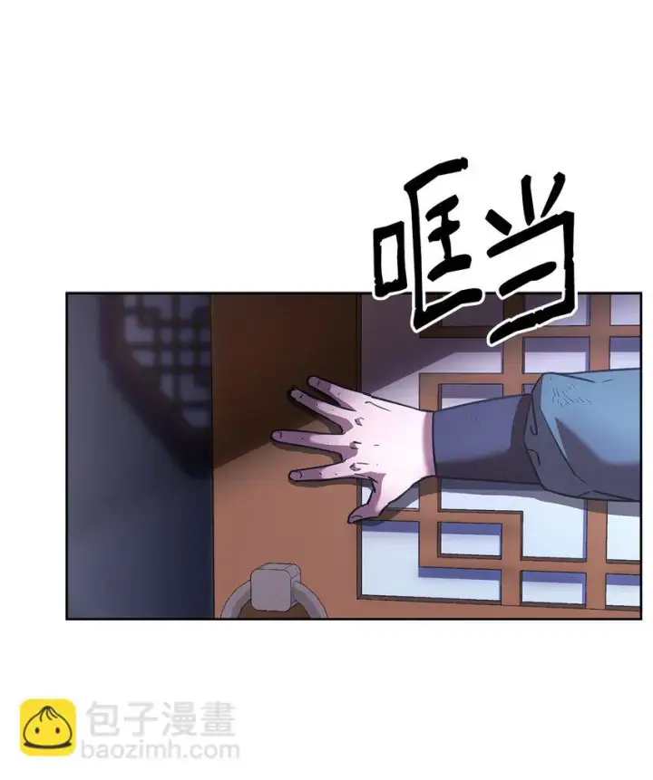 漫画《不死王的轮回》17 疗伤第28张图