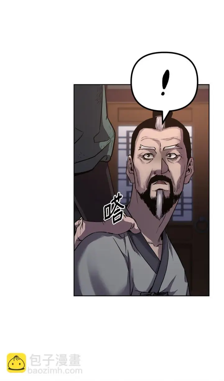 漫画《不死王的轮回》17 疗伤第52张图