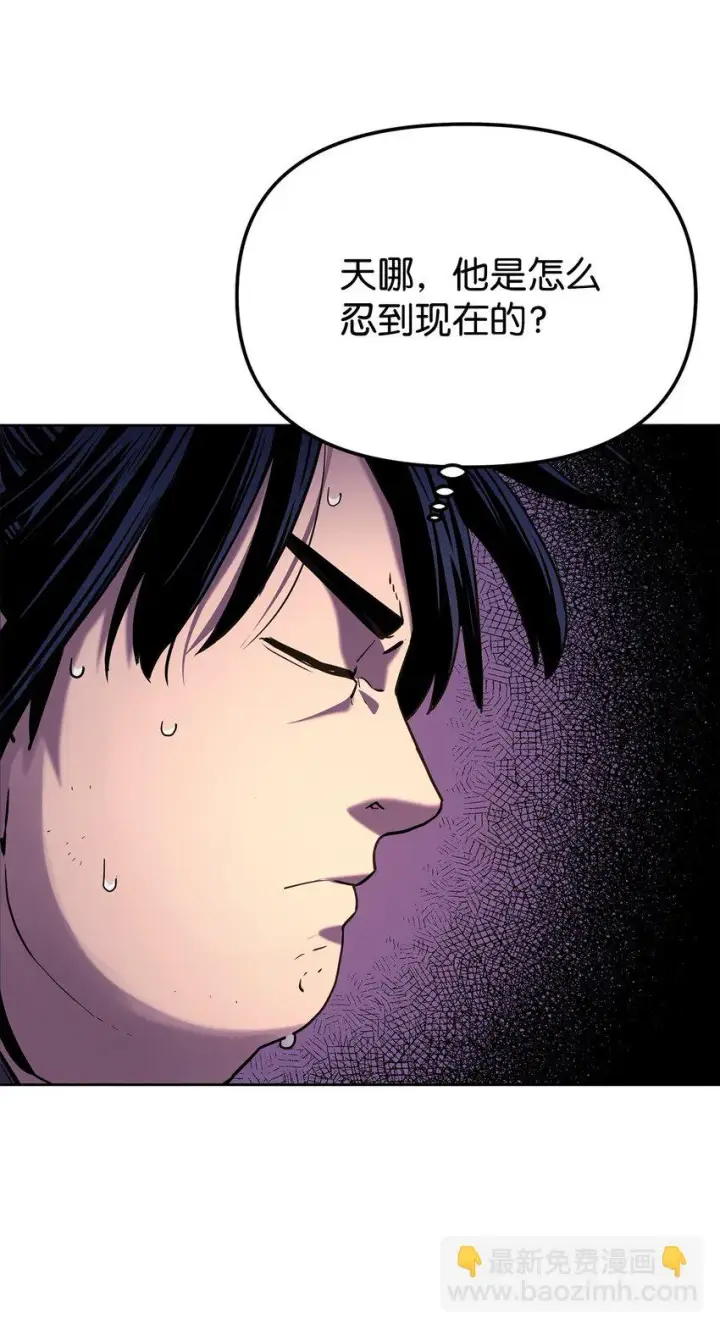 漫画《不死王的轮回》17 疗伤第64张图