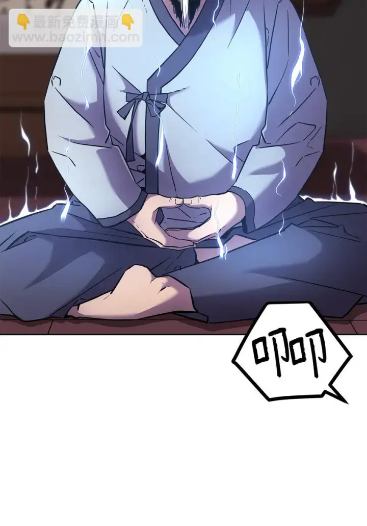 漫画《不死王的轮回》17 疗伤第7张图