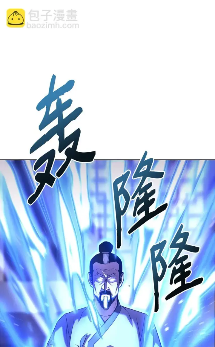 漫画《不死王的轮回》17 疗伤第79张图