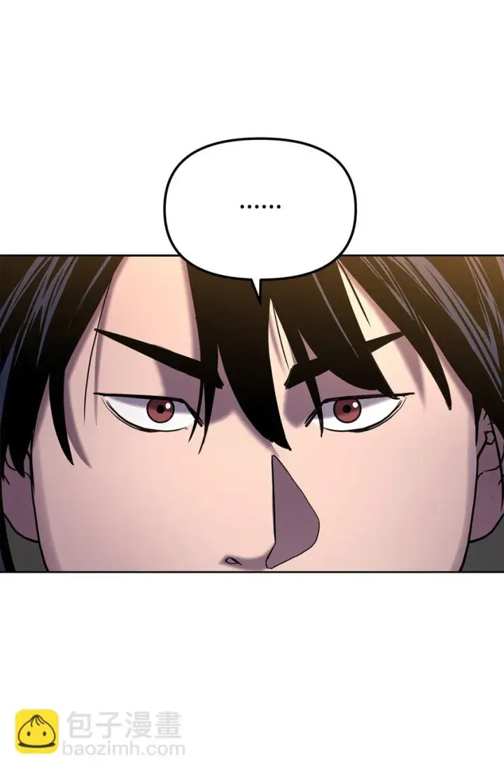 漫画《不死王的轮回》18 全面开战第4张图