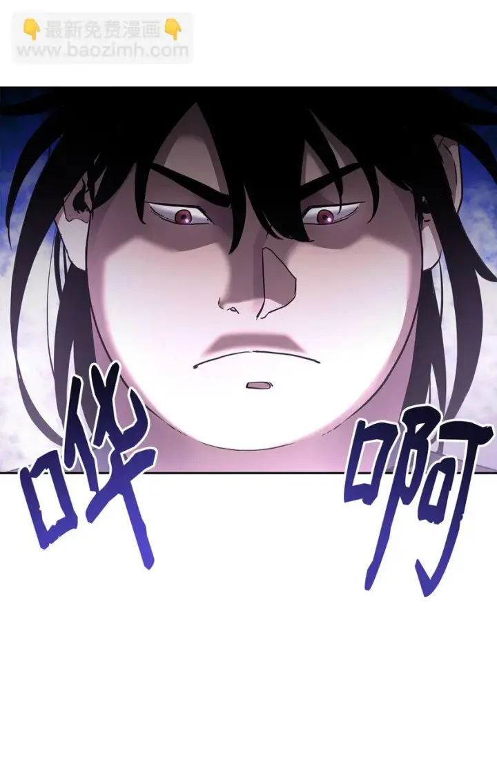漫画《不死王的轮回》18 全面开战第54张图