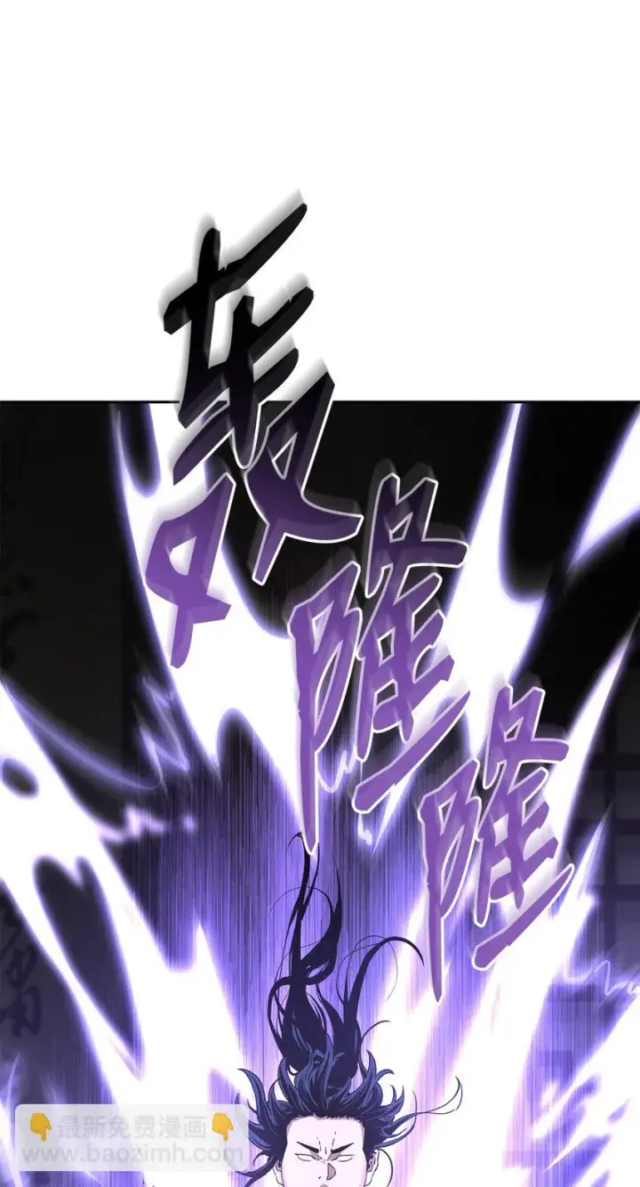 漫画《不死王的轮回》18 全面开战第55张图