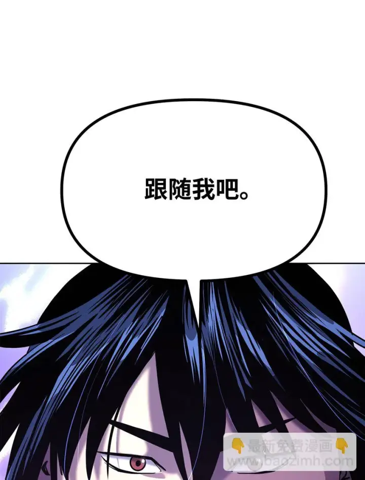 漫画《不死王的轮回》18 全面开战第67张图