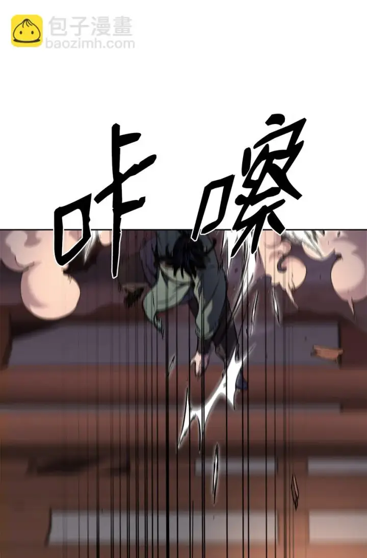 漫画《不死王的轮回》18 全面开战第78张图