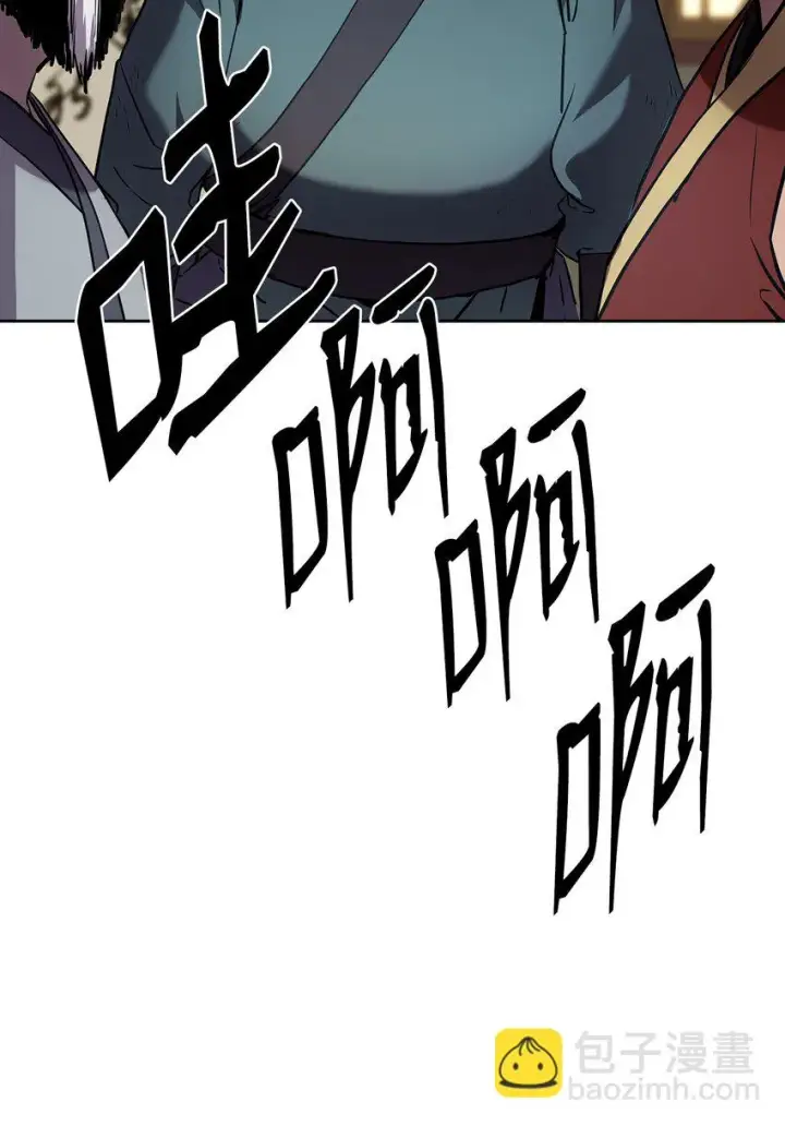 漫画《不死王的轮回》18 全面开战第91张图