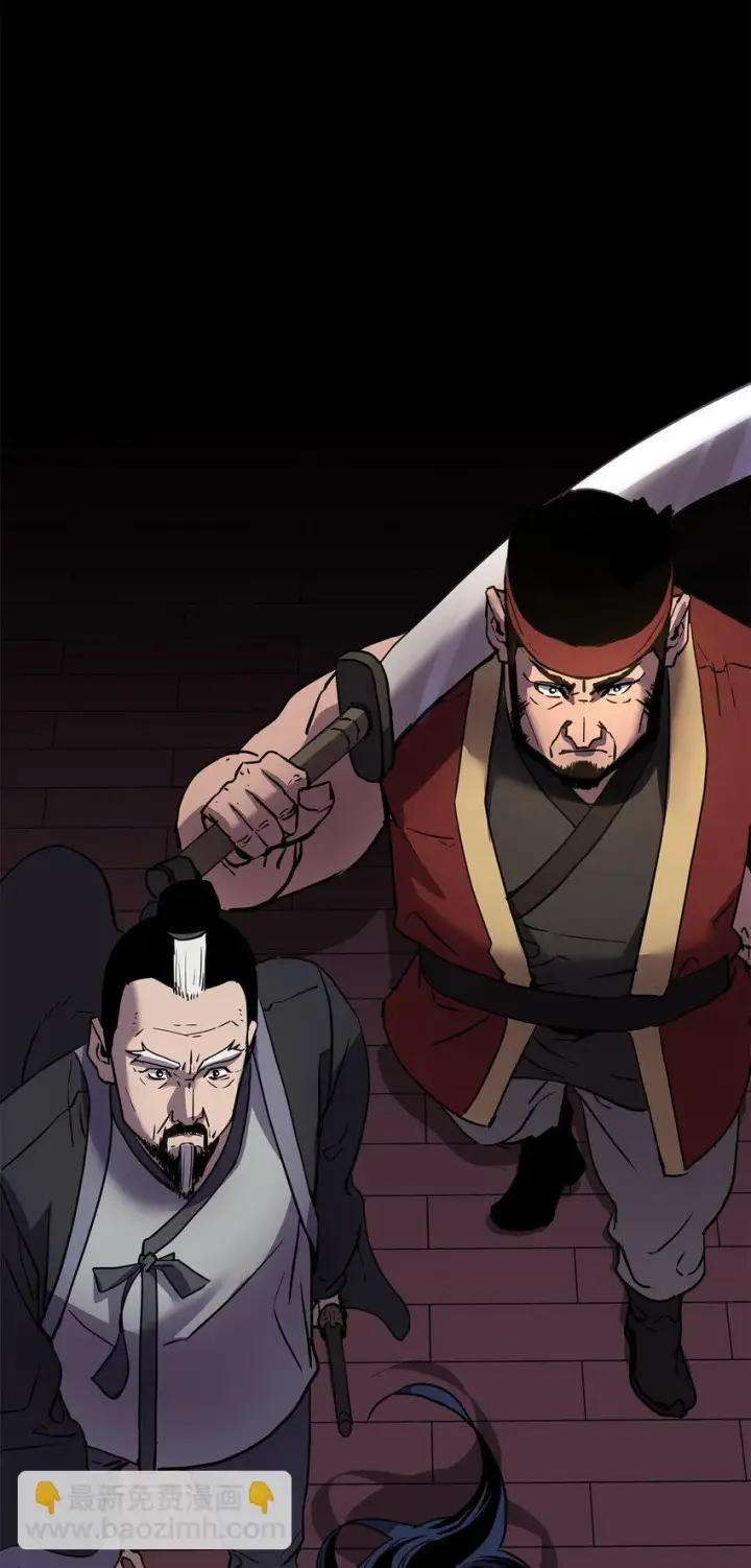 漫画《不死王的轮回》18 全面开战第94张图