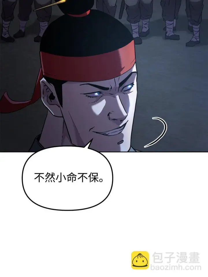 漫画《不死王的轮回》19 屠戮殆尽第34张图