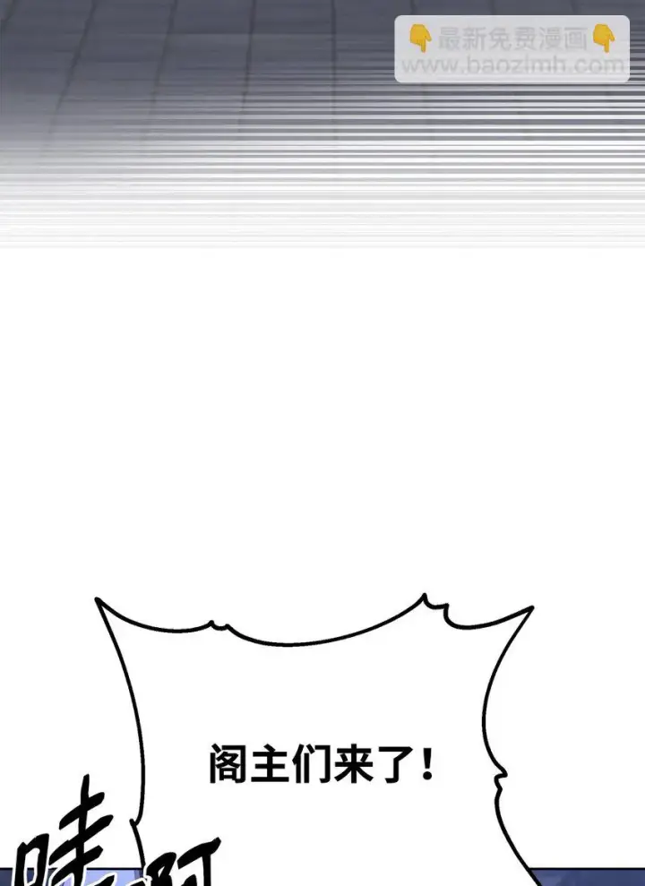 漫画《不死王的轮回》19 屠戮殆尽第43张图