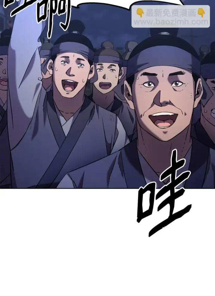 漫画《不死王的轮回》19 屠戮殆尽第44张图