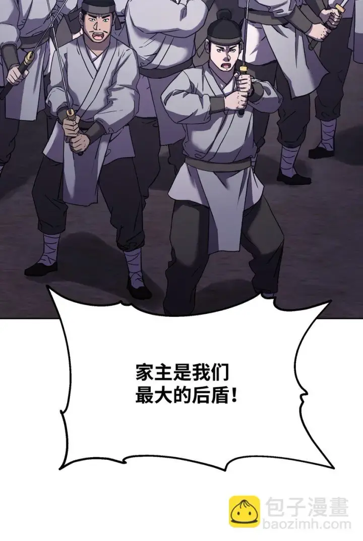 漫画《不死王的轮回》19 屠戮殆尽第60张图