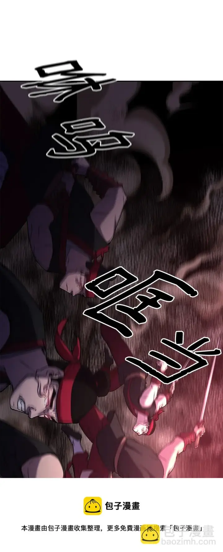 漫画《不死王的轮回》19 屠戮殆尽第61张图