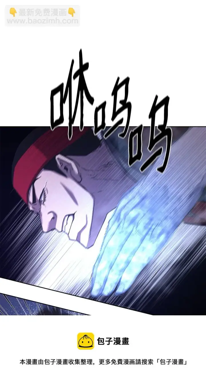 漫画《不死王的轮回》19 屠戮殆尽第65张图