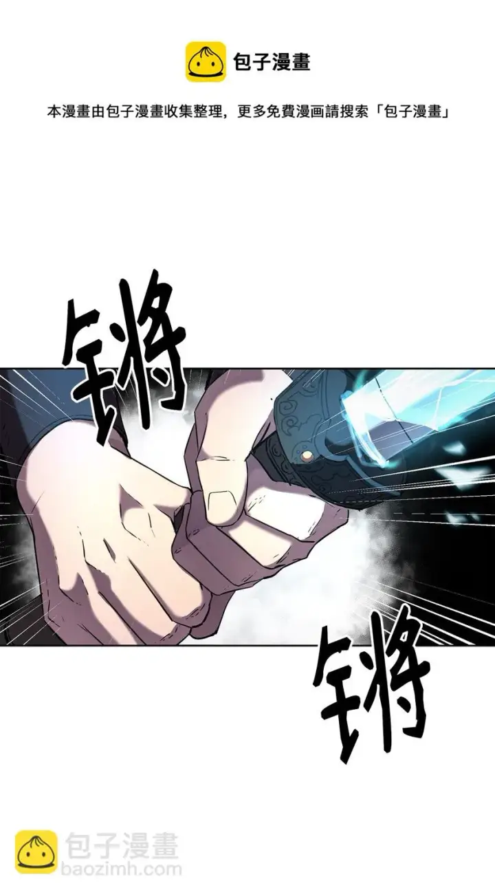漫画《不死王的轮回》19 屠戮殆尽第73张图