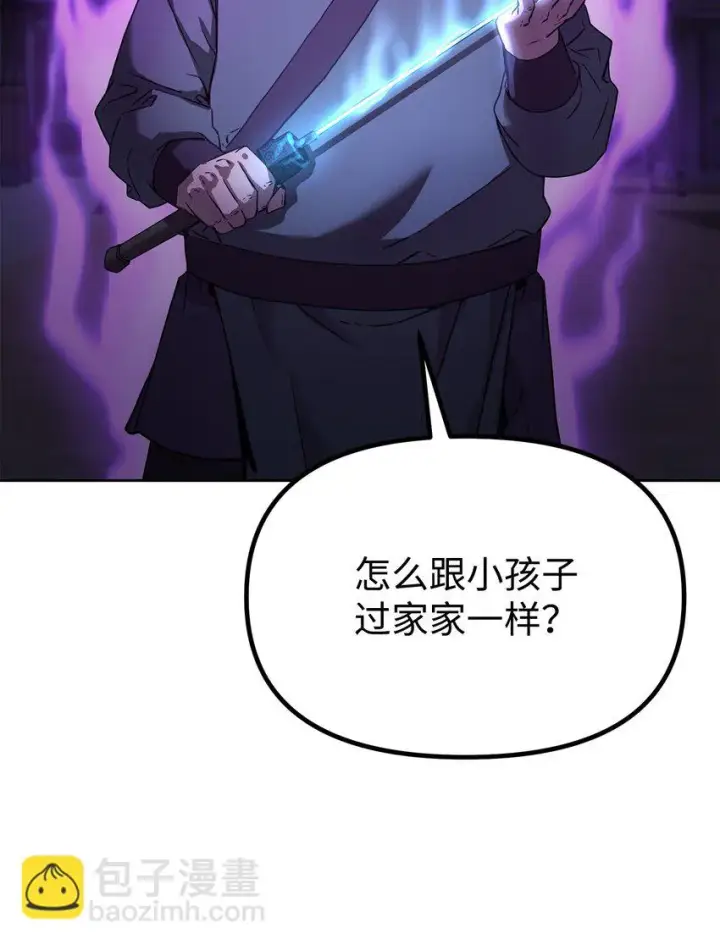 漫画《不死王的轮回》19 屠戮殆尽第76张图