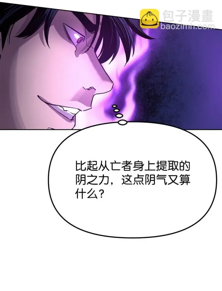 漫画《不死王的轮回》19 屠戮殆尽第78张图