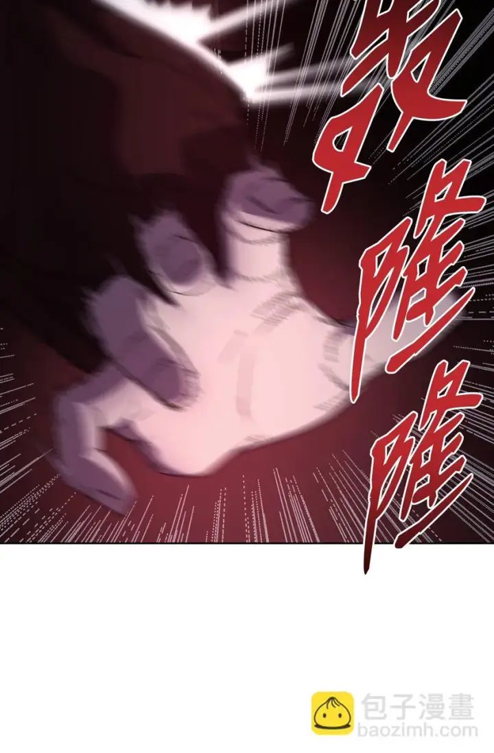 漫画《不死王的轮回》19 屠戮殆尽第80张图