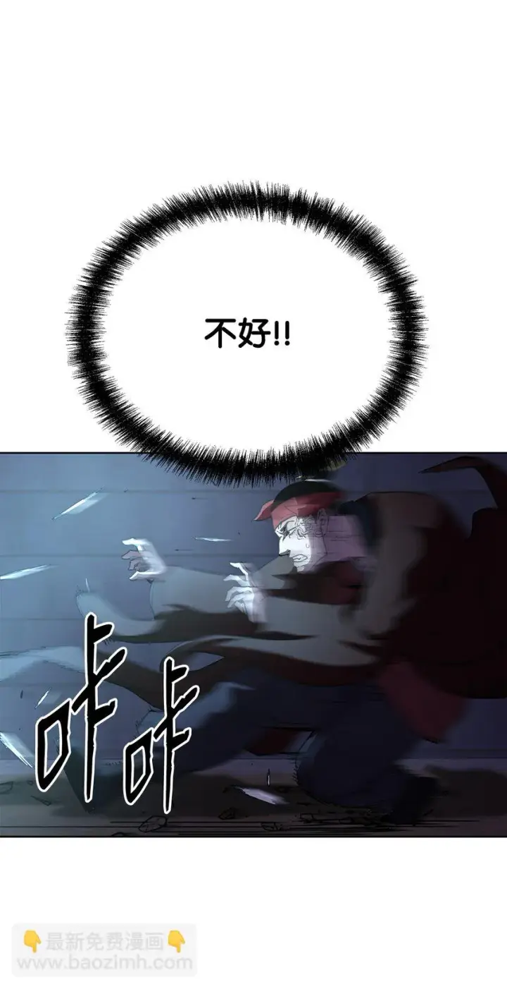 漫画《不死王的轮回》19 屠戮殆尽第83张图