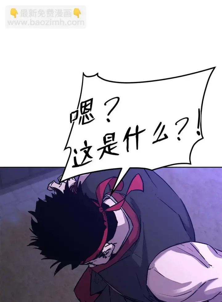 漫画《不死王的轮回》20 交易第15张图