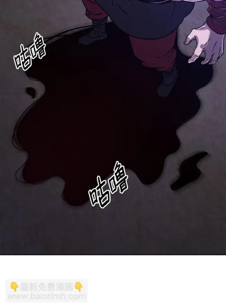 漫画《不死王的轮回》20 交易第16张图