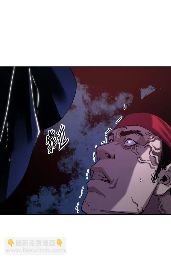 漫画《不死王的轮回》20 交易第20张图