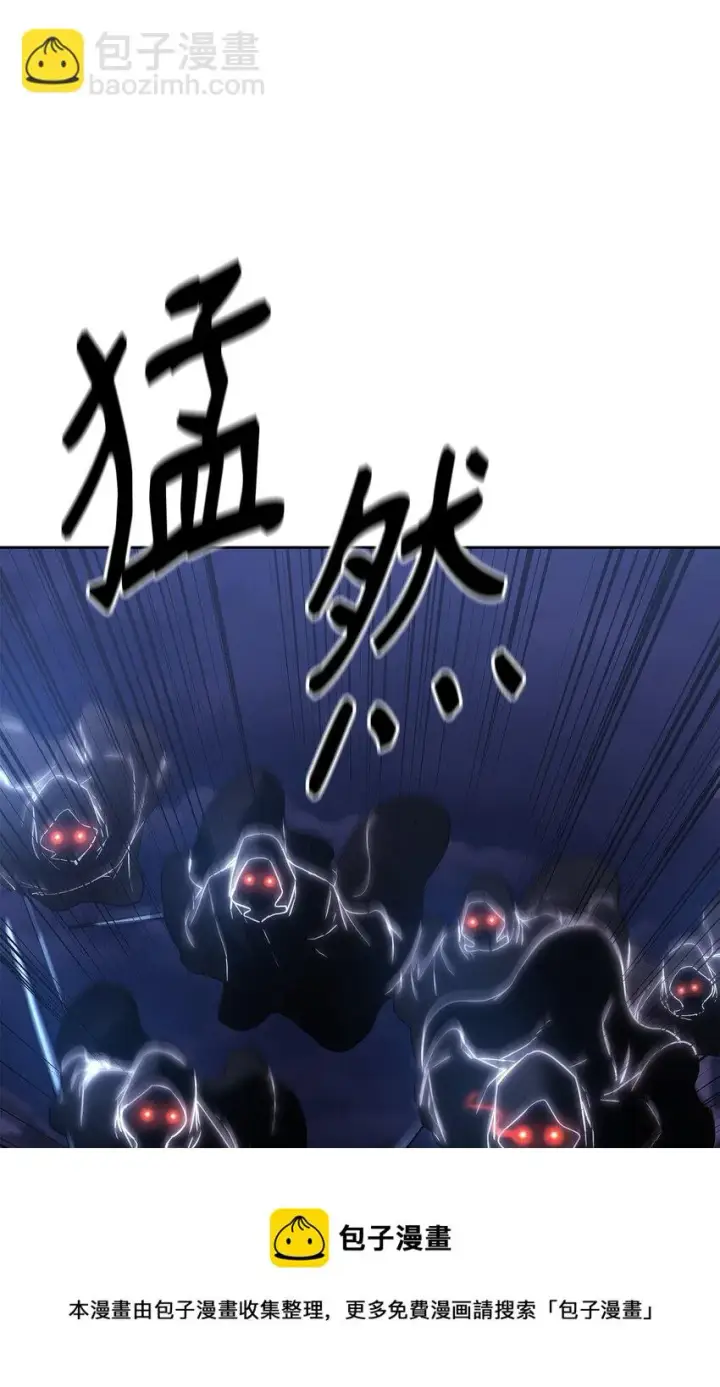 漫画《不死王的轮回》20 交易第29张图