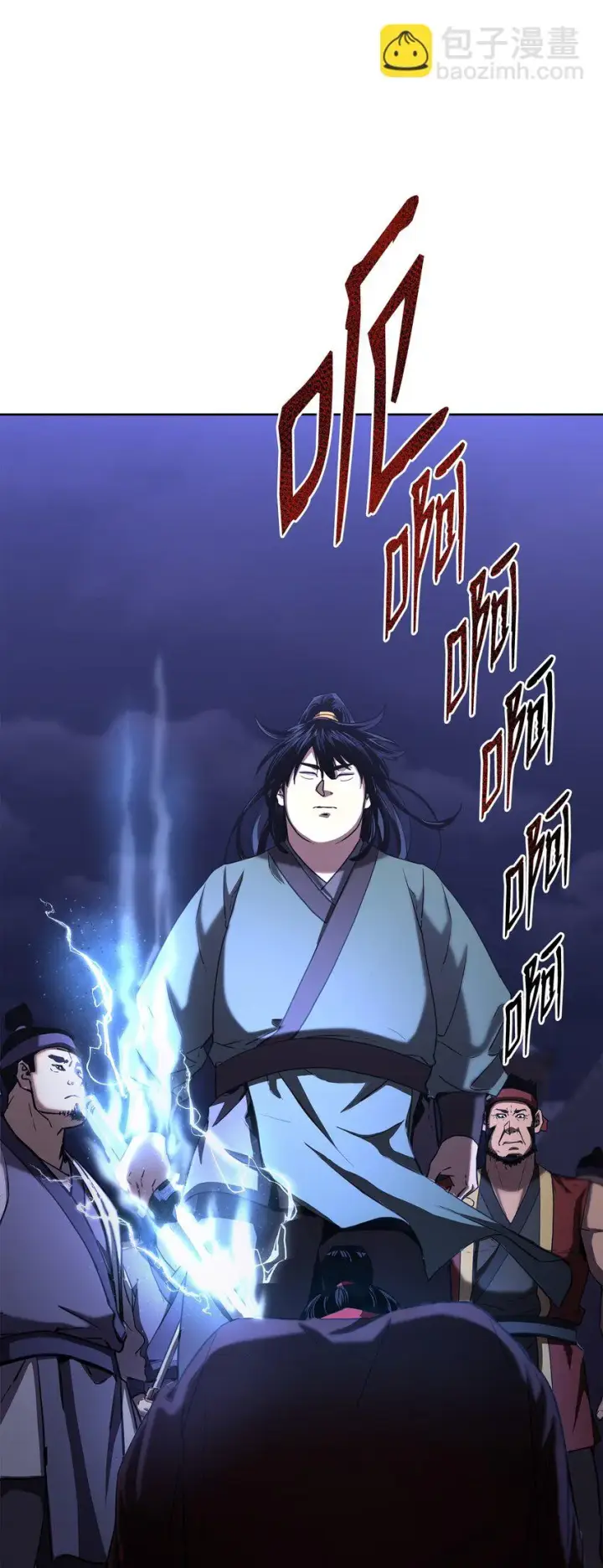 漫画《不死王的轮回》20 交易第3张图