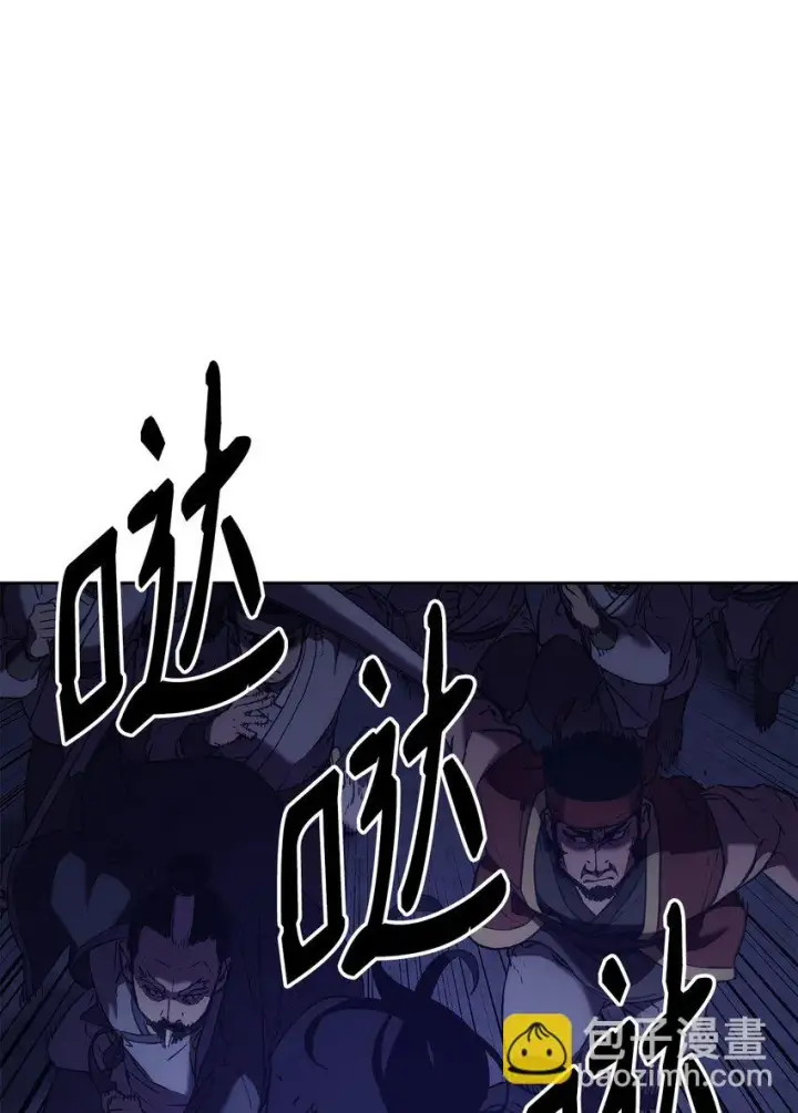 漫画《不死王的轮回》20 交易第55张图