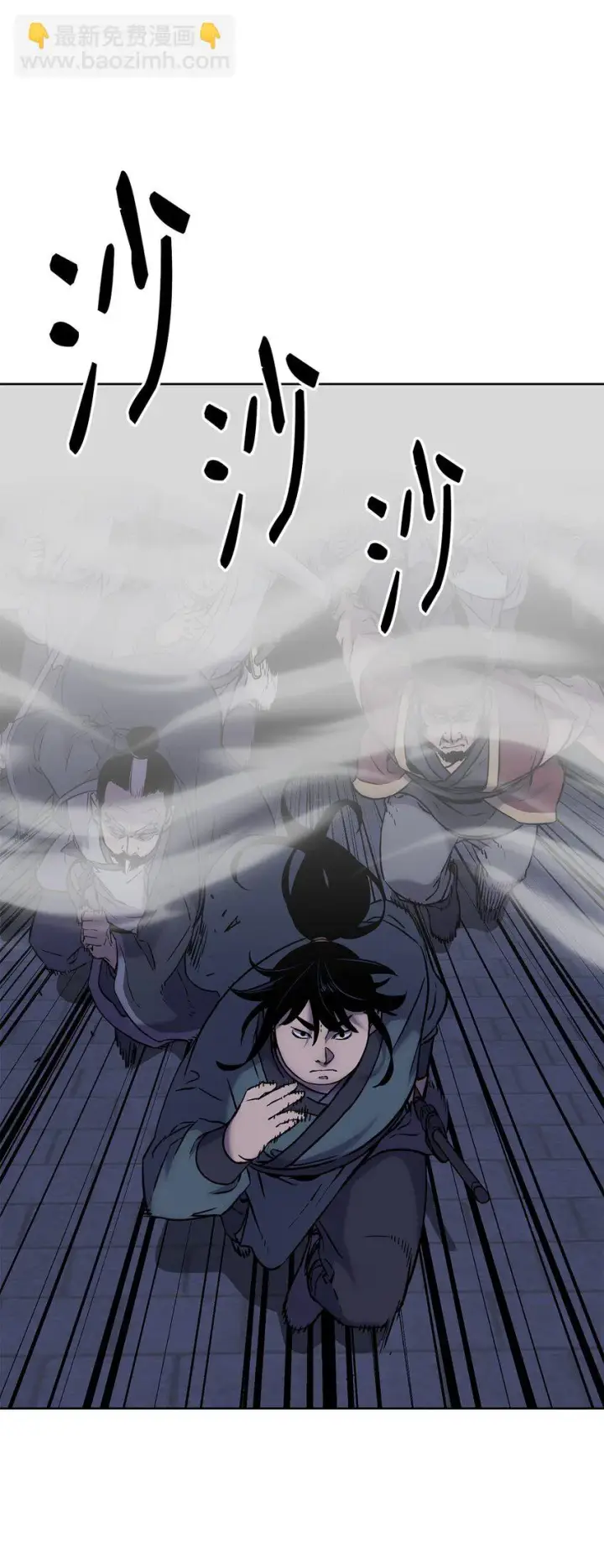 漫画《不死王的轮回》20 交易第59张图