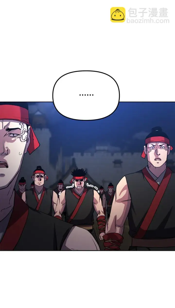 漫画《不死王的轮回》20 交易第6张图