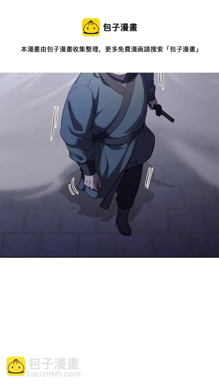 漫画《不死王的轮回》20 交易第61张图