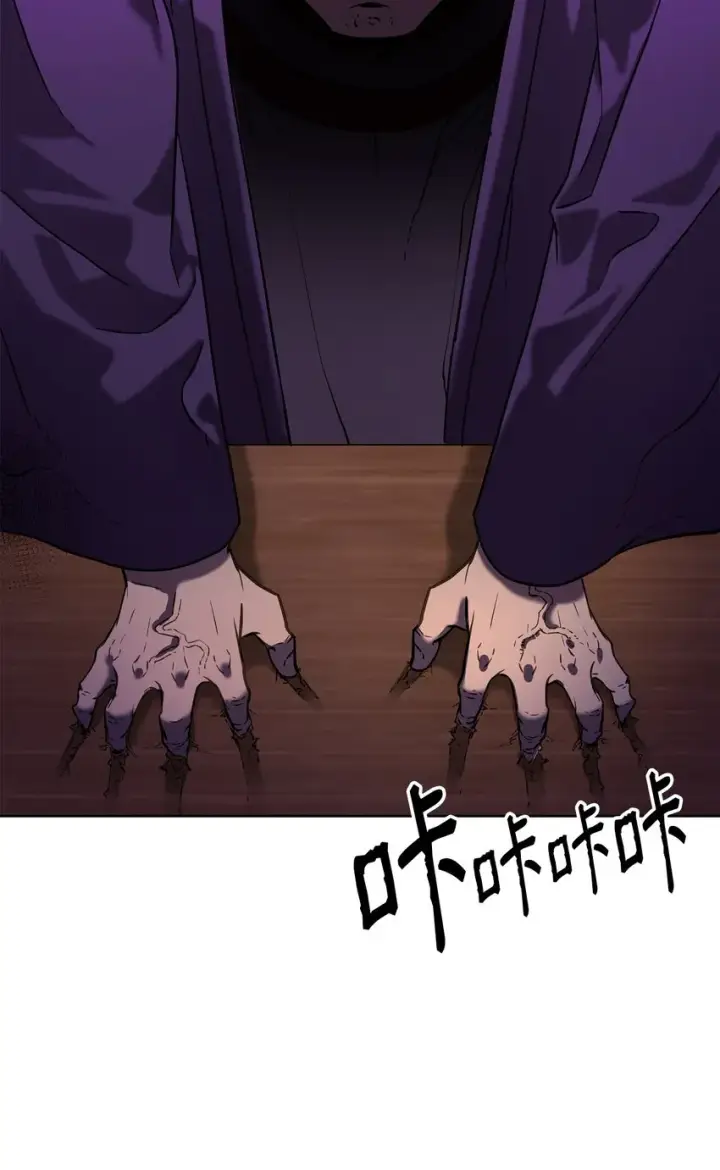 漫画《不死王的轮回》20 交易第71张图