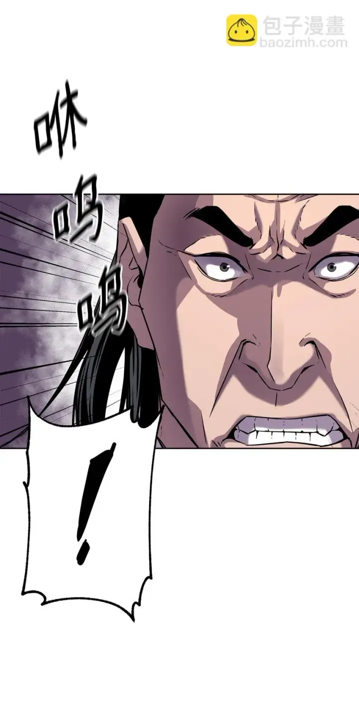 漫画《不死王的轮回》20 交易第96张图