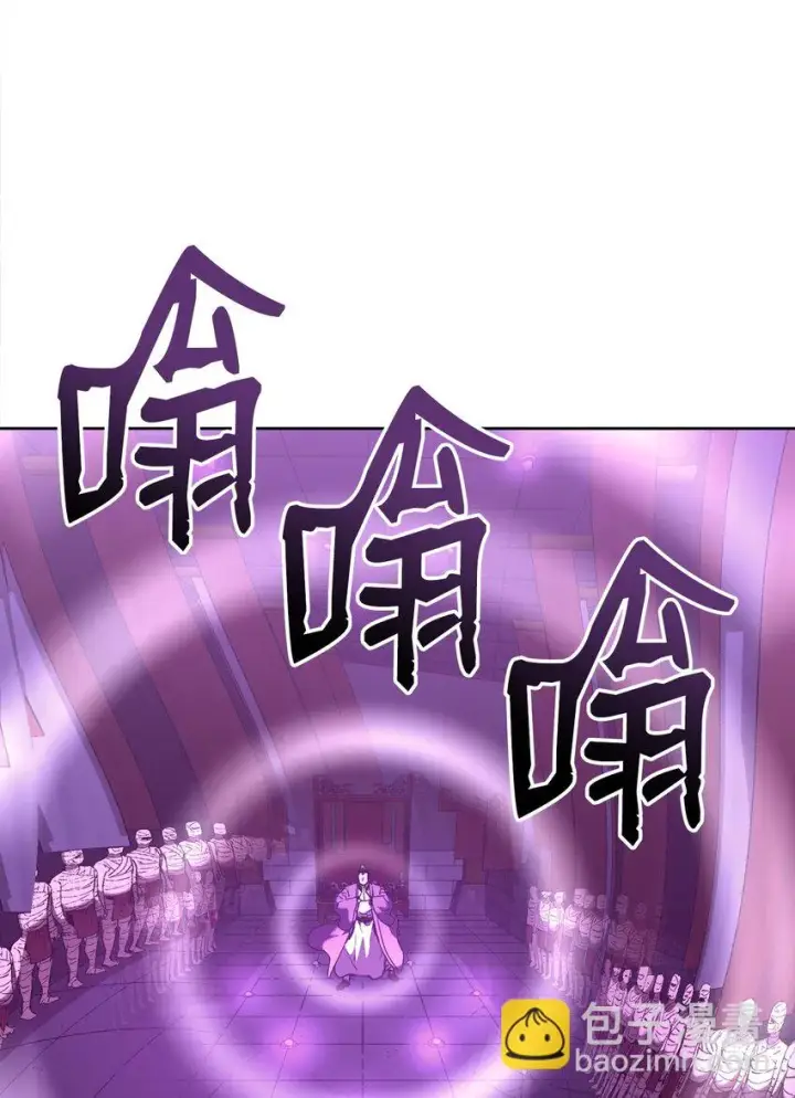 漫画《不死王的轮回》21 魔神的恩赐第10张图