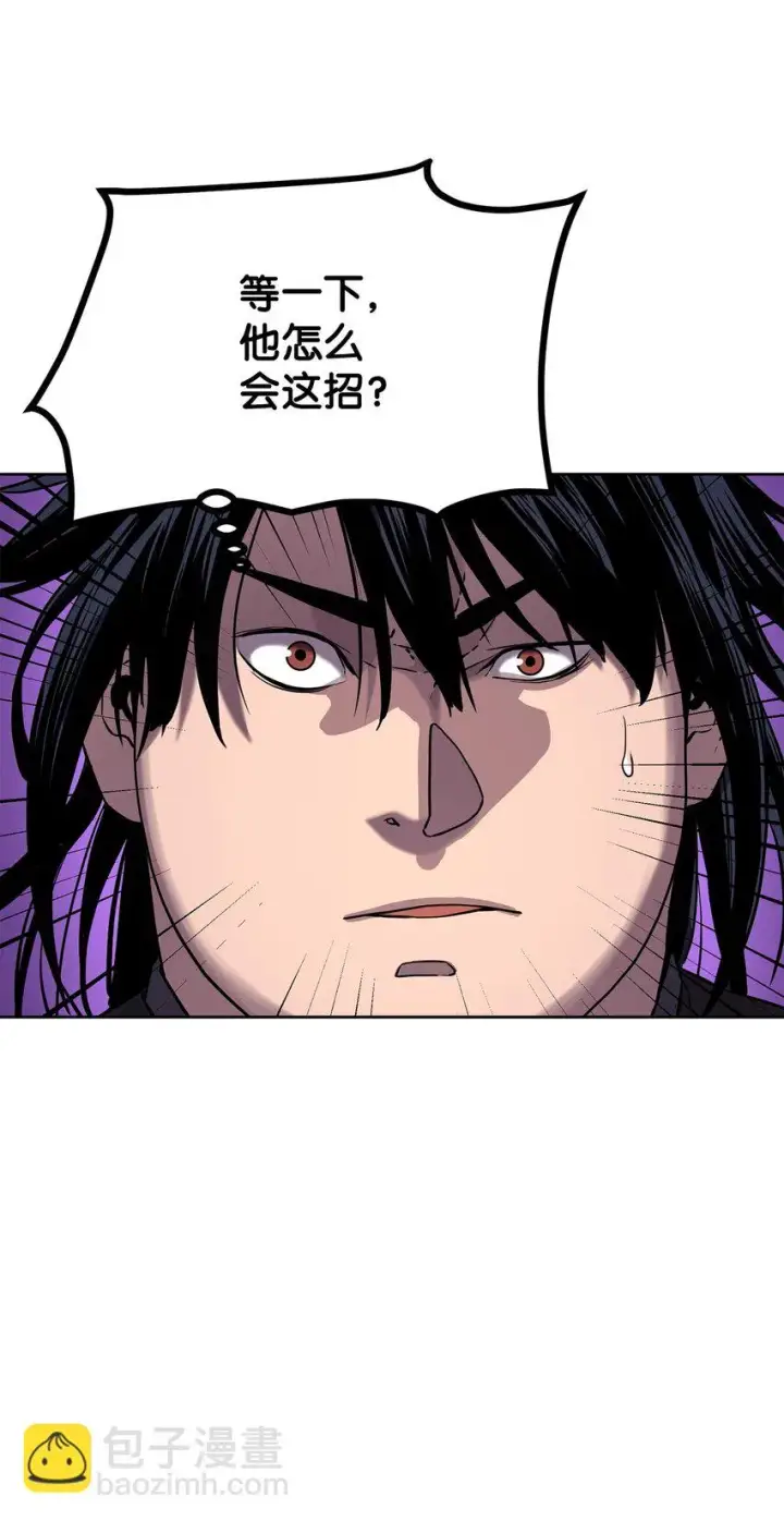 漫画《不死王的轮回》21 魔神的恩赐第12张图