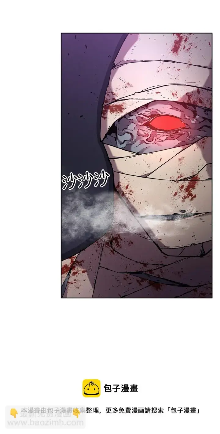 漫画《不死王的轮回》21 魔神的恩赐第17张图